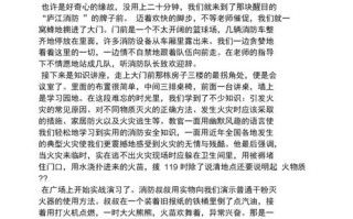 慈溪火灾最新新闻（慈溪今天失火）