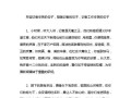 致敬新闻工作者，致敬新闻工作者文章