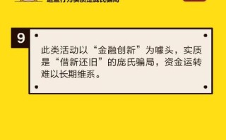 微三云区块链（微三云区块链怎么玩）