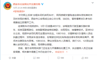 最近的科技新闻，最近的科技新闻热点