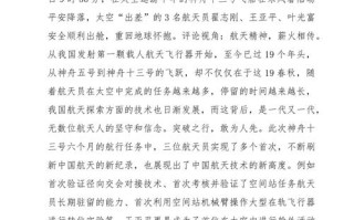 新闻评论是什么 - 新闻评论是什么文体