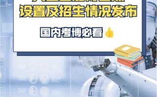清华人工智能研究院，清华人工智能研究院副院长