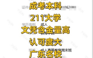 暨南大学新闻网（暨南大学新闻网最新消息）