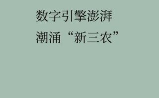 区块链最新实况直播 - 区块链实时行情