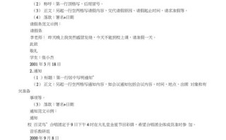 应用文新闻报道范文 - 应用文新闻报道范文怎么写