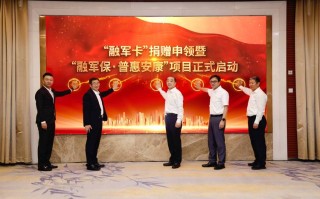 军融大数据模板是什么（军融项目是什么）