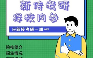 北大新闻传播学院，北大新闻传播学院岁惟