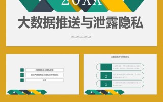 大数据把我推给女生 - 大数据把我推给女生什么意思