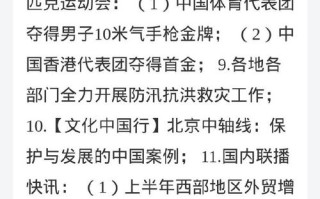 28日新闻联播，12月28日新闻联播