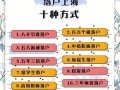 广州积分入户新闻（2022广州积分入户）