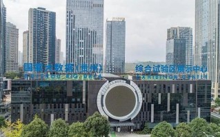 贵阳国家大数据中心，贵阳国家大数据中心在哪