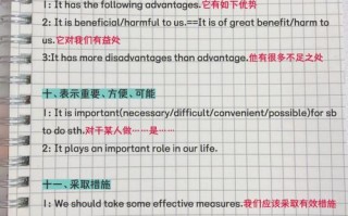 有关大数据的英语作文（关于大数据时代的英语作文）