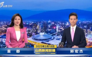 大同新闻网官方网站（大同新闻网官方网站查询）