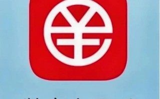 厦门地铁区块链平台 - 厦门地铁架构