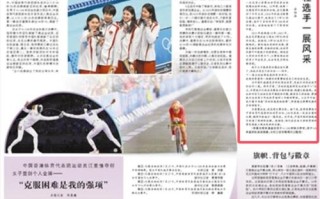 北京奥运会新闻 - 北京奥运会新闻中心
