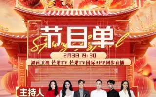 湖南省新闻联播（湖南省新闻联播回放）