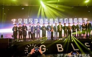 2018区块链峰会 - 2020年区块链峰会有哪些人参加