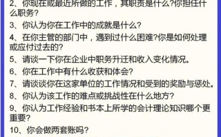 大数据测试面试一般会问什么 - 大数据测试面试一般会问什么问题