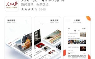 手机新闻哪个好（手机新闻哪个好看）