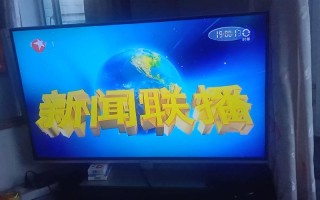 东方卫视新闻联播，东方卫视新闻联播时间