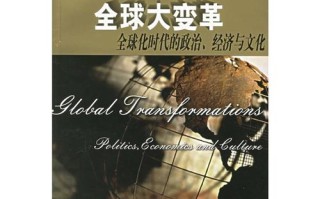大数据与文化变革考试（大数据与传统文化）