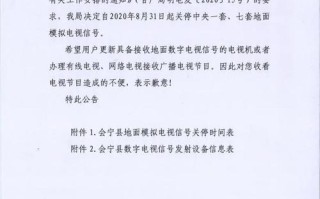 枣阳电视台枣阳新闻 - 枣阳在线新闻电视台直播