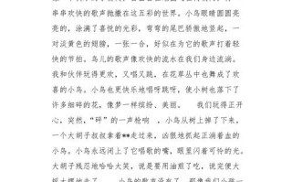 莆田市小鱼网今天新闻 - 莆田小鱼网最近新闻
