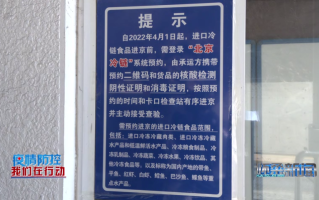 安徽进口冷链区块链企业，安徽进口冷链食品信息化追溯平台
