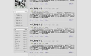 新浪新闻网首页，新浪新闻网首页微博