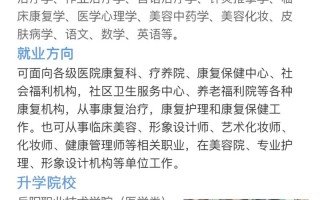 健康医疗大数据管理 - 健康医疗大数据与健康管理