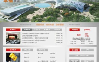 新浪网体育新闻，新浪体育最新消息