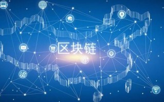 区块链数据存储（区块链数据存储在哪里）