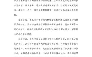 大学生合唱比赛新闻稿，大学生合唱比赛新闻稿怎么写