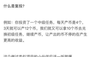 区块链技术移动互联网（区块链是互联网的十倍）