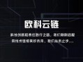 世界区块链大会 - 区块链世界会议2020