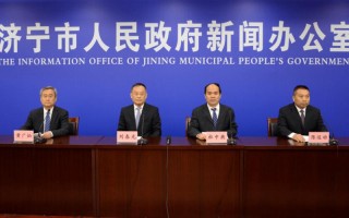 山东新闻发布会 - 山东新闻发布会高考直播