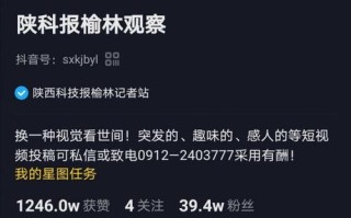 榆林新闻网最新消息 - 榆林新闻网最新消息直播