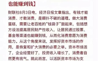 股市财经新闻最新消息（股市财经新闻最新消息今日大盘）