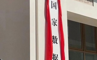 贵州省大数据局，贵州省大数据局官方网站