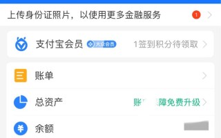 淘宝关闭大数据推荐 - 关闭淘宝大数据推送