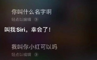 siri是人工智能吗，siri人工智能是谁发明的