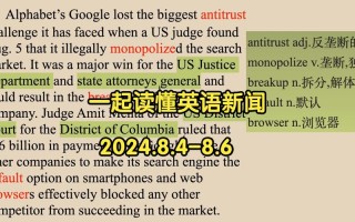 英语新闻怎么写（英语新闻咋写）