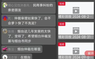 山东电视台新闻，山东电视台新闻频道风正齐鲁