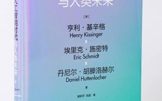 人工智能的书籍（人工智能书籍pdf）