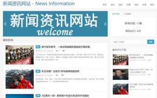 娱乐新闻新浪网（最新的娱乐新闻资讯网）