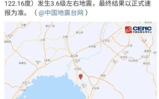 张家口最近新闻，张家口最近新闻事件