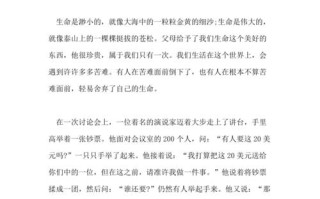大数据时代论文，大数据时代论文1000字