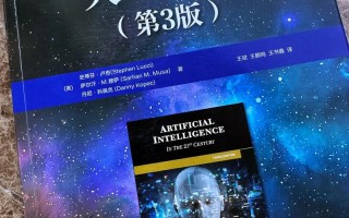 人工智能学习资料推荐 - 人工智能相关书籍推荐