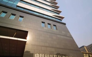 中国科学院大学人工智能学院 - 中国科学院大学人工智能学院复试名单