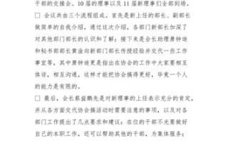 大学生座谈会新闻稿，大学生座谈会新闻稿题目